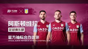 现代足球场 现代足球场